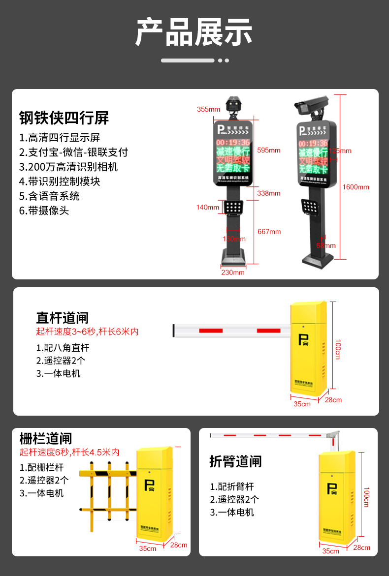 青岛高清车牌识别